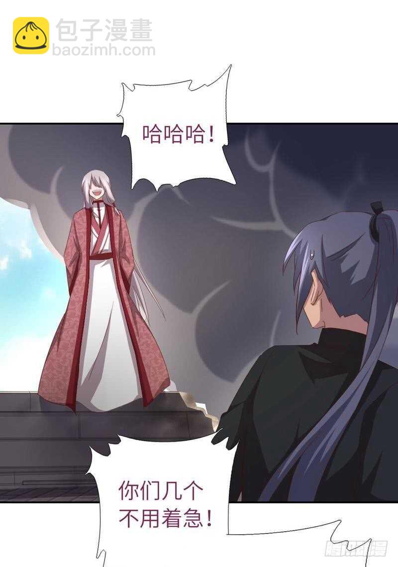 第137话 四散分离-第141话