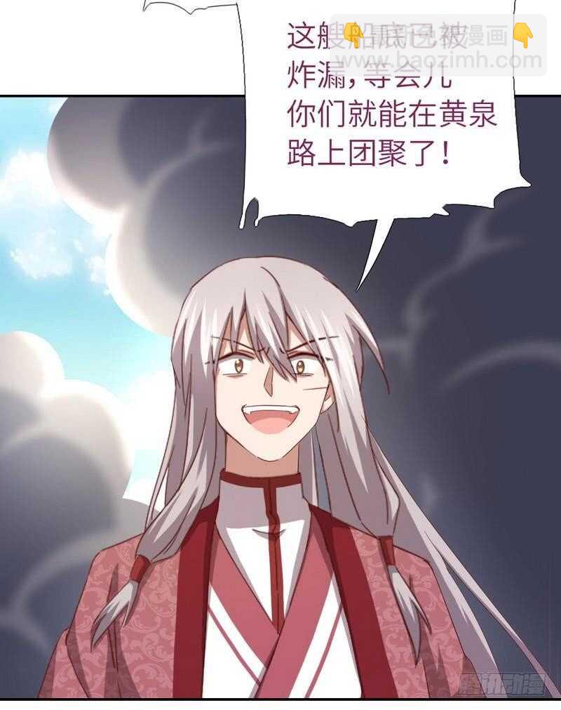 第137话 四散分离-第141话