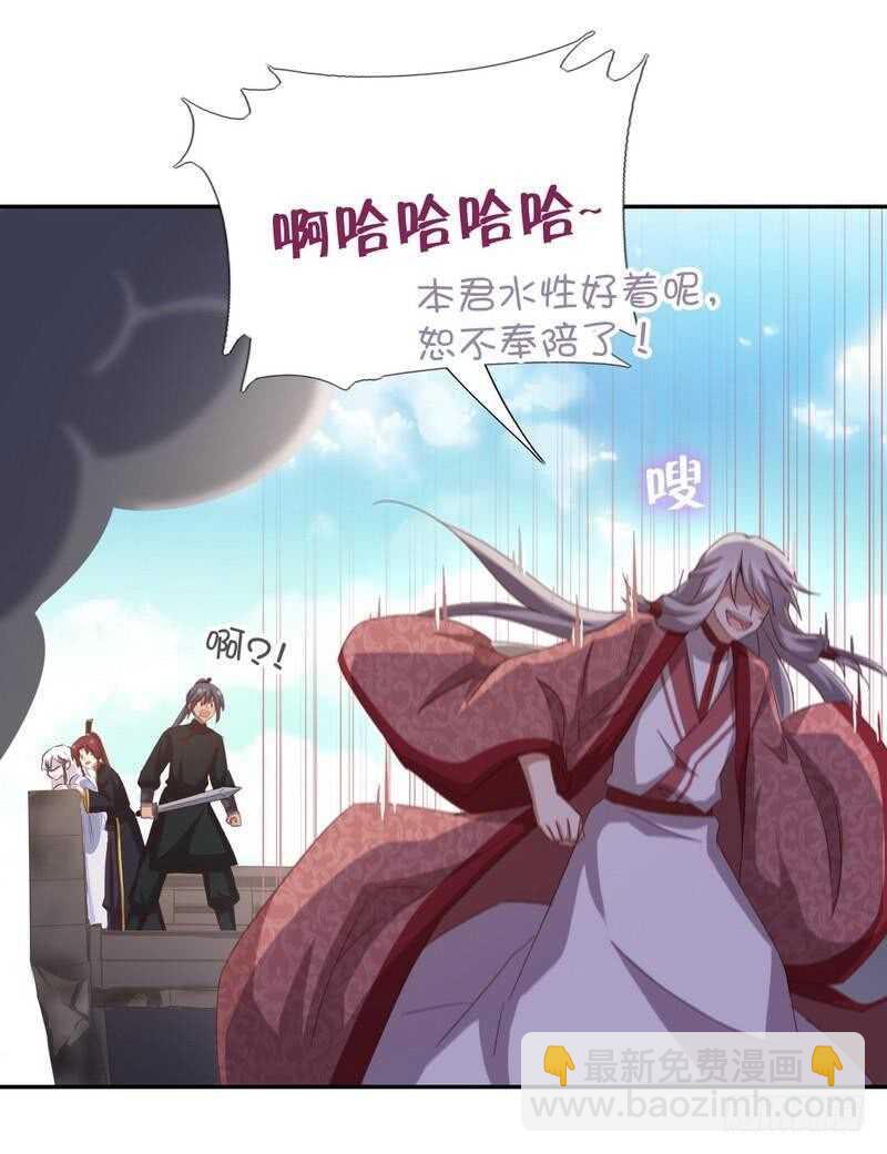 第137话 四散分离-第141话
