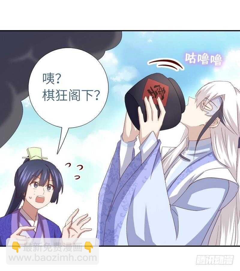 第137话 四散分离-第141话