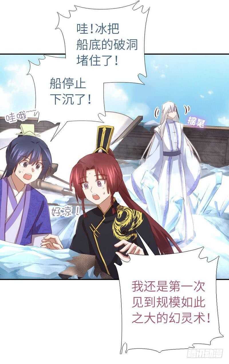 第137话 四散分离-第141话