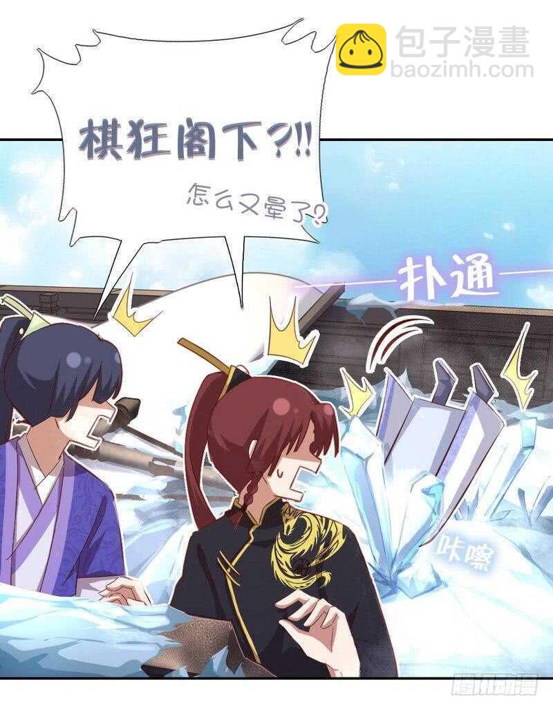 第137话 四散分离-第141话