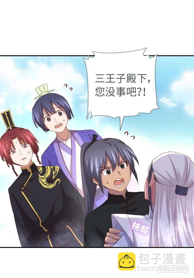 第137话 四散分离-第141话