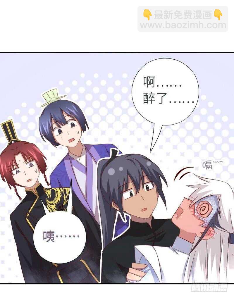 第137话 四散分离-第141话