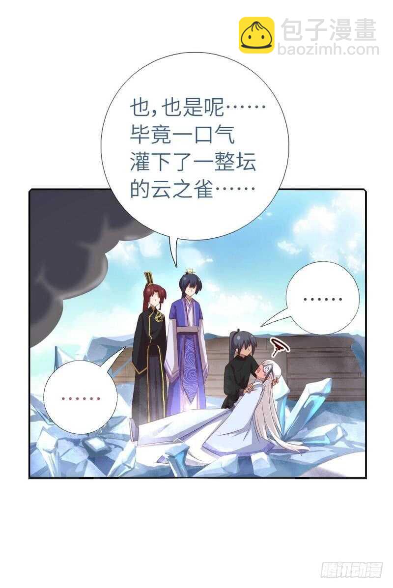 第137话 四散分离-第141话