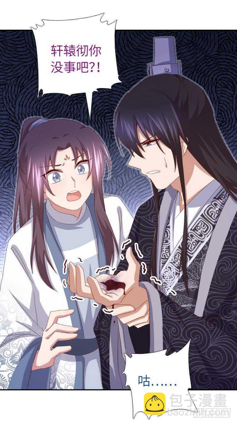 第137话 四散分离-第141话