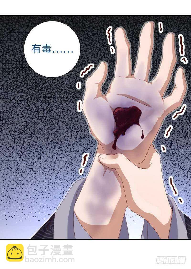 第137话 四散分离-第141话