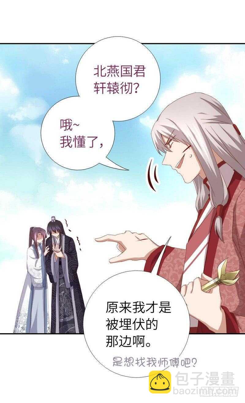 第137话 四散分离-第141话