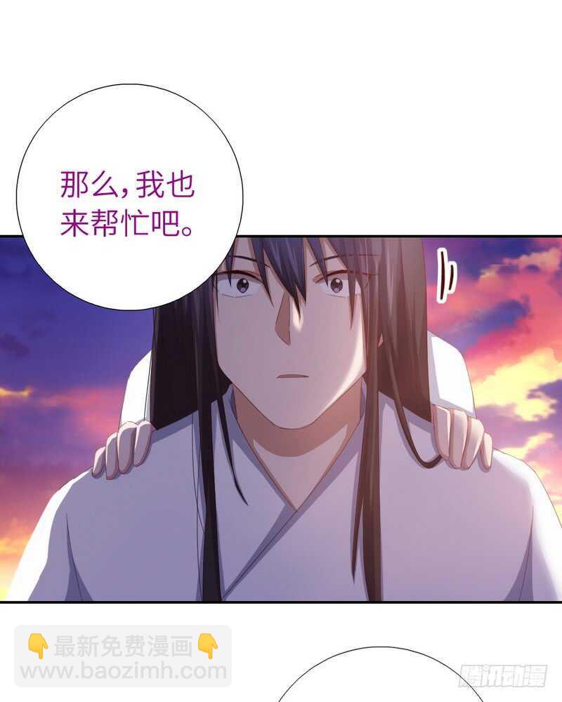 第139话 冤家路窄(1/2)-第143话