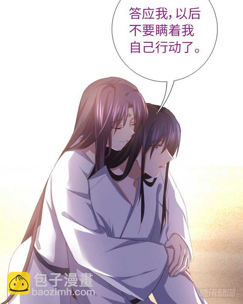 第139话 冤家路窄(1/2)-第143话