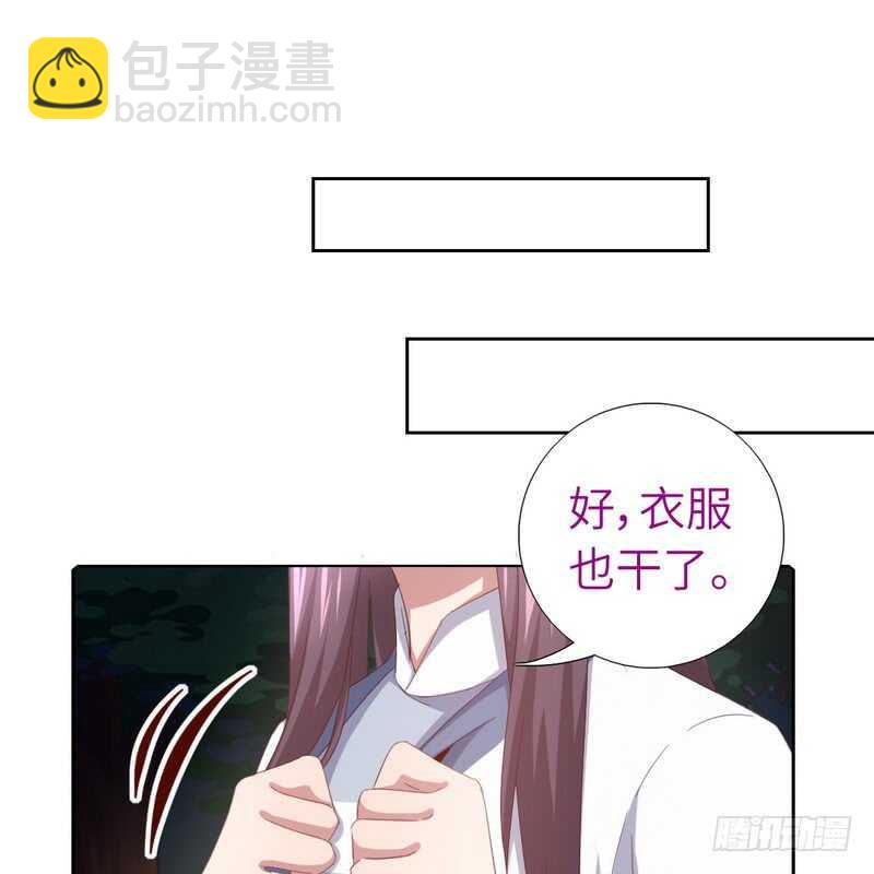 第139话 冤家路窄(1/2)-第143话