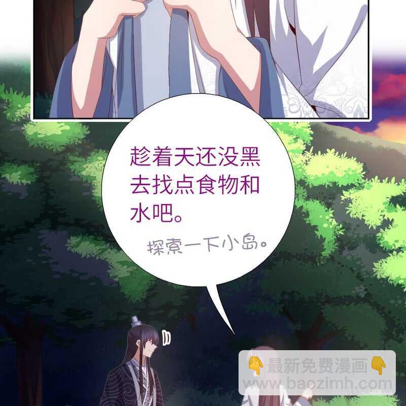 第139话 冤家路窄(1/2)-第143话