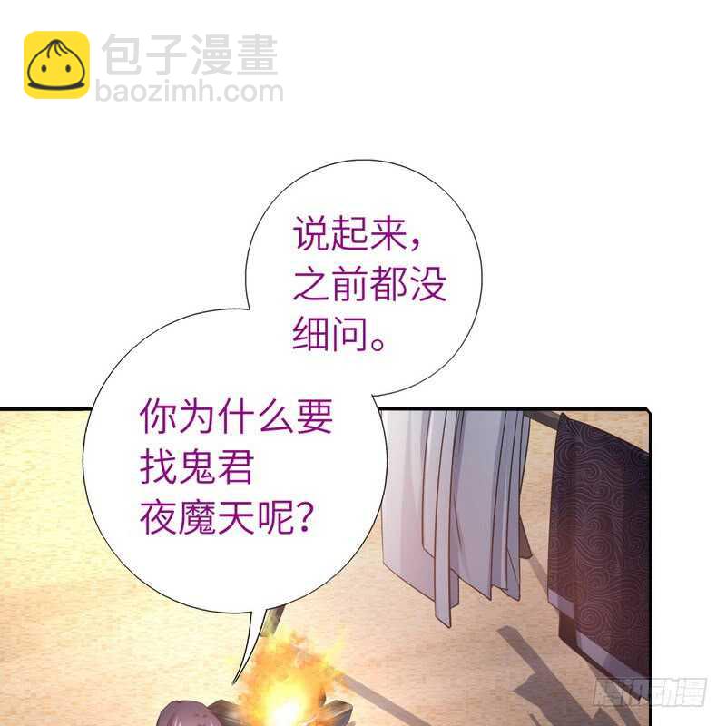 第139话 冤家路窄(1/2)-第143话