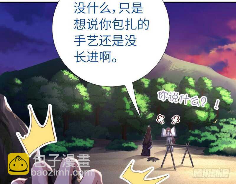 第139话 冤家路窄(1/2)-第143话