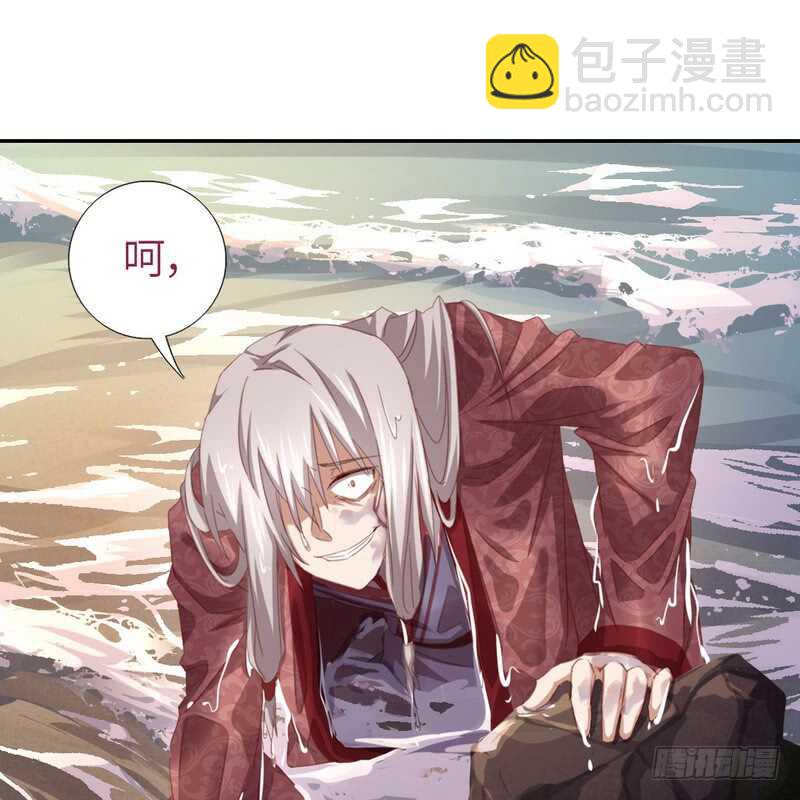 第139话 冤家路窄(1/2)-第143话