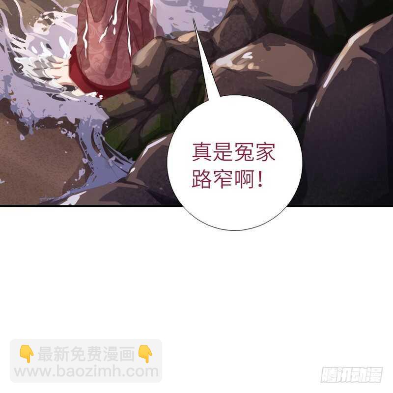 第139话 冤家路窄(1/2)-第143话