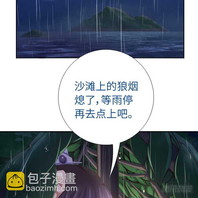 第139话 冤家路窄(1/2)-第143话
