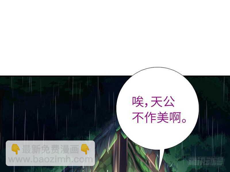 第139话 冤家路窄(1/2)-第143话
