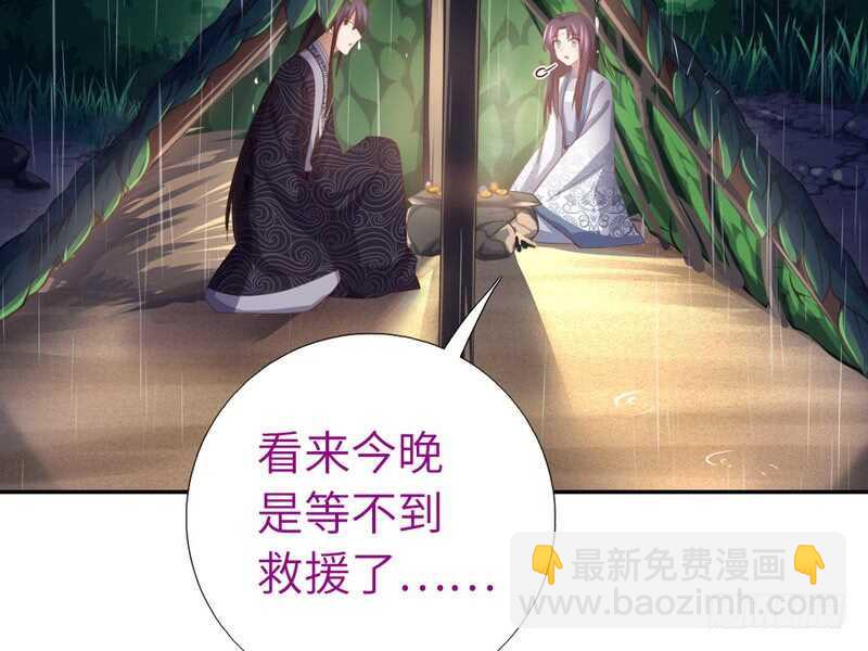 第139话 冤家路窄(1/2)-第143话