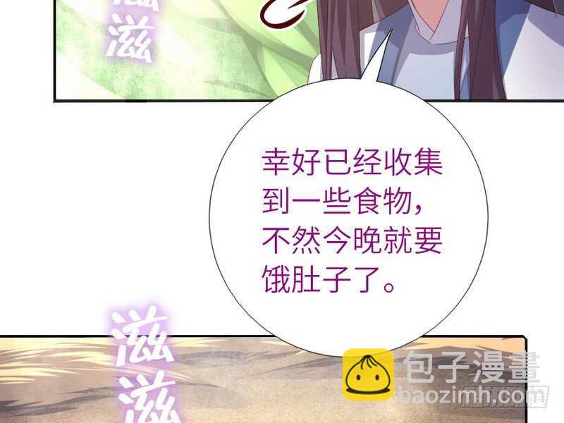 第139话 冤家路窄(1/2)-第143话