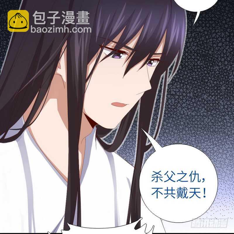第139话 冤家路窄(1/2)-第143话