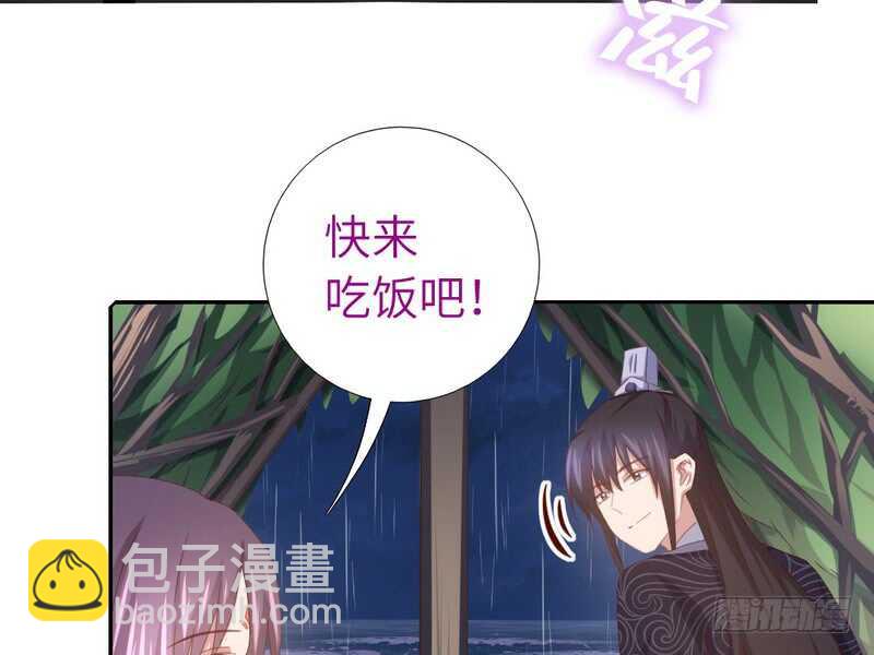 第139话 冤家路窄(1/2)-第143话