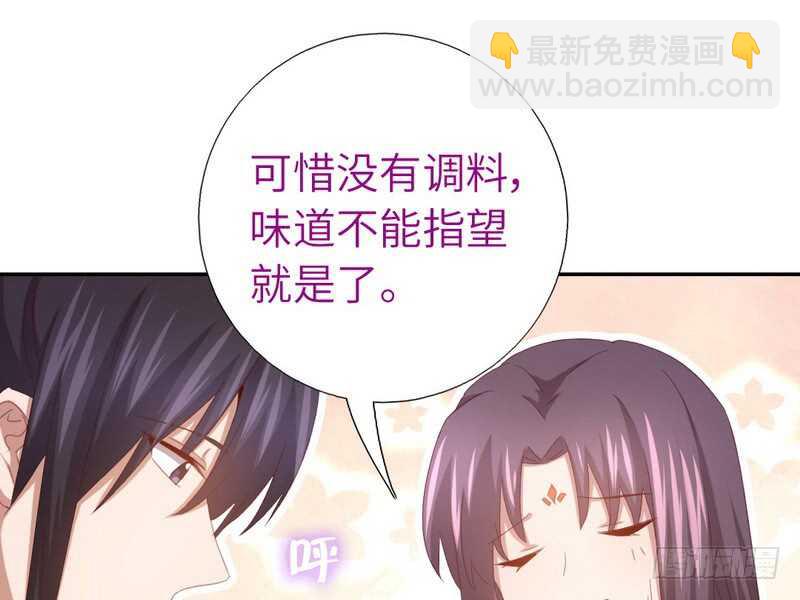 第139话 冤家路窄(1/2)-第143话