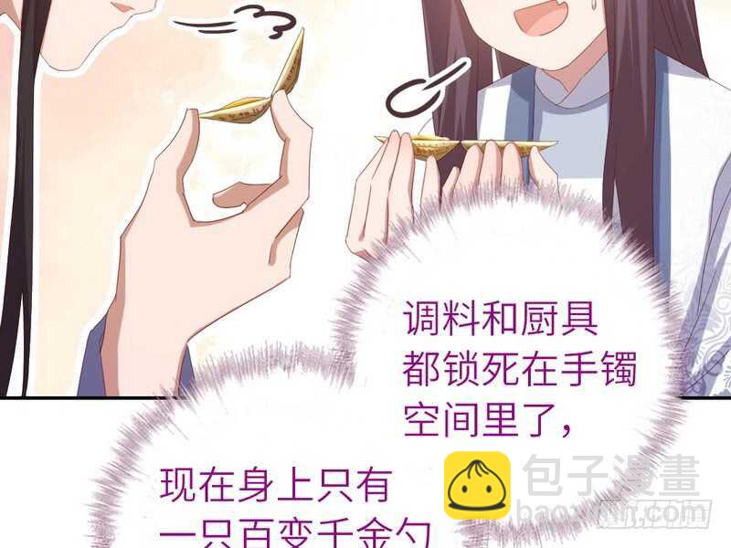 第139话 冤家路窄(1/2)-第143话