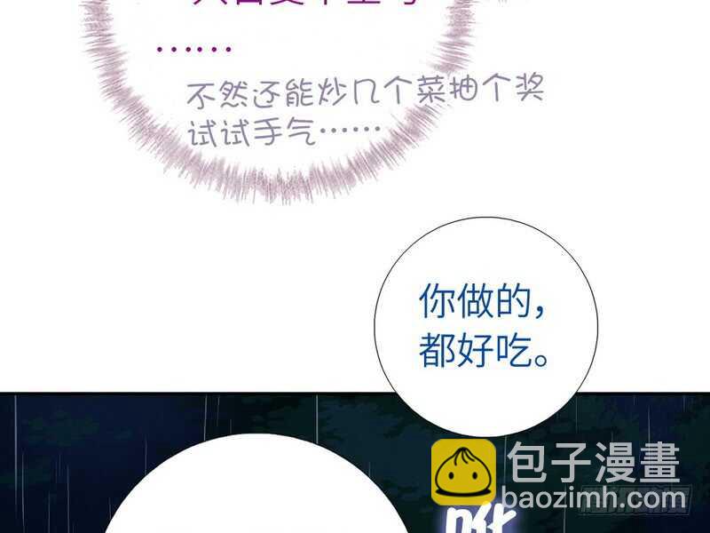 第139话 冤家路窄(1/2)-第143话