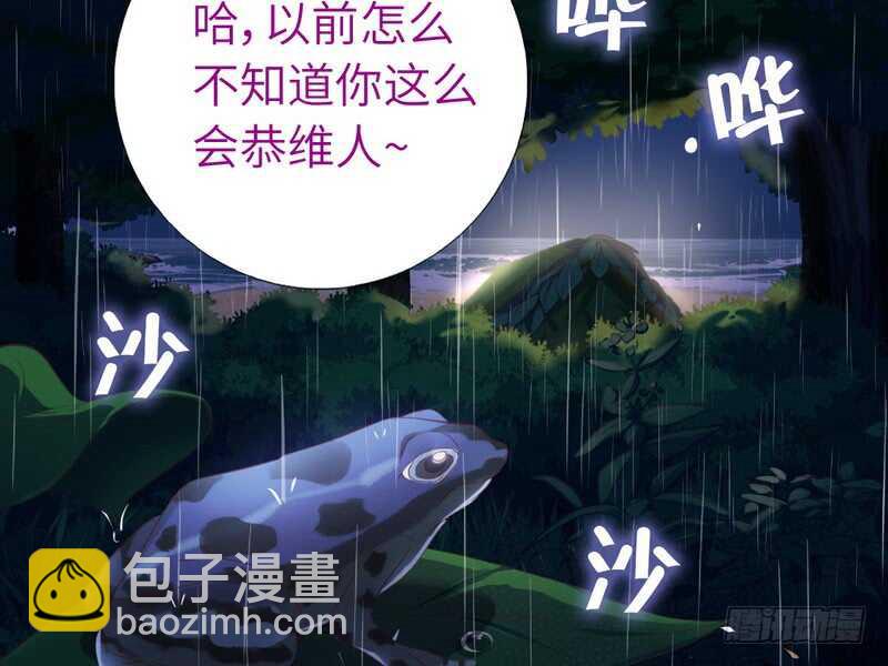 第139话 冤家路窄(1/2)-第143话