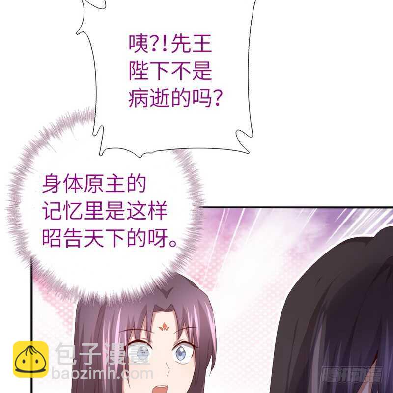 第139话 冤家路窄(1/2)-第143话