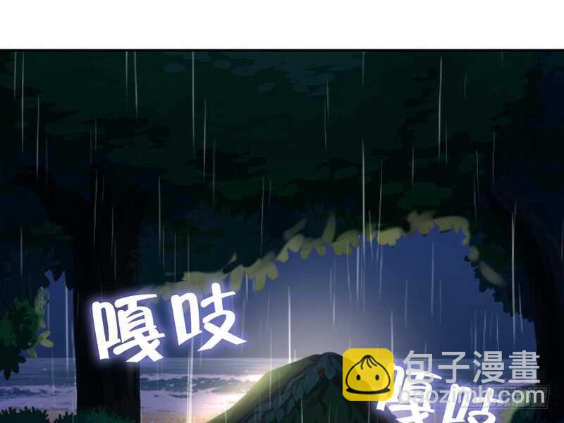 第139话 冤家路窄(1/2)-第143话