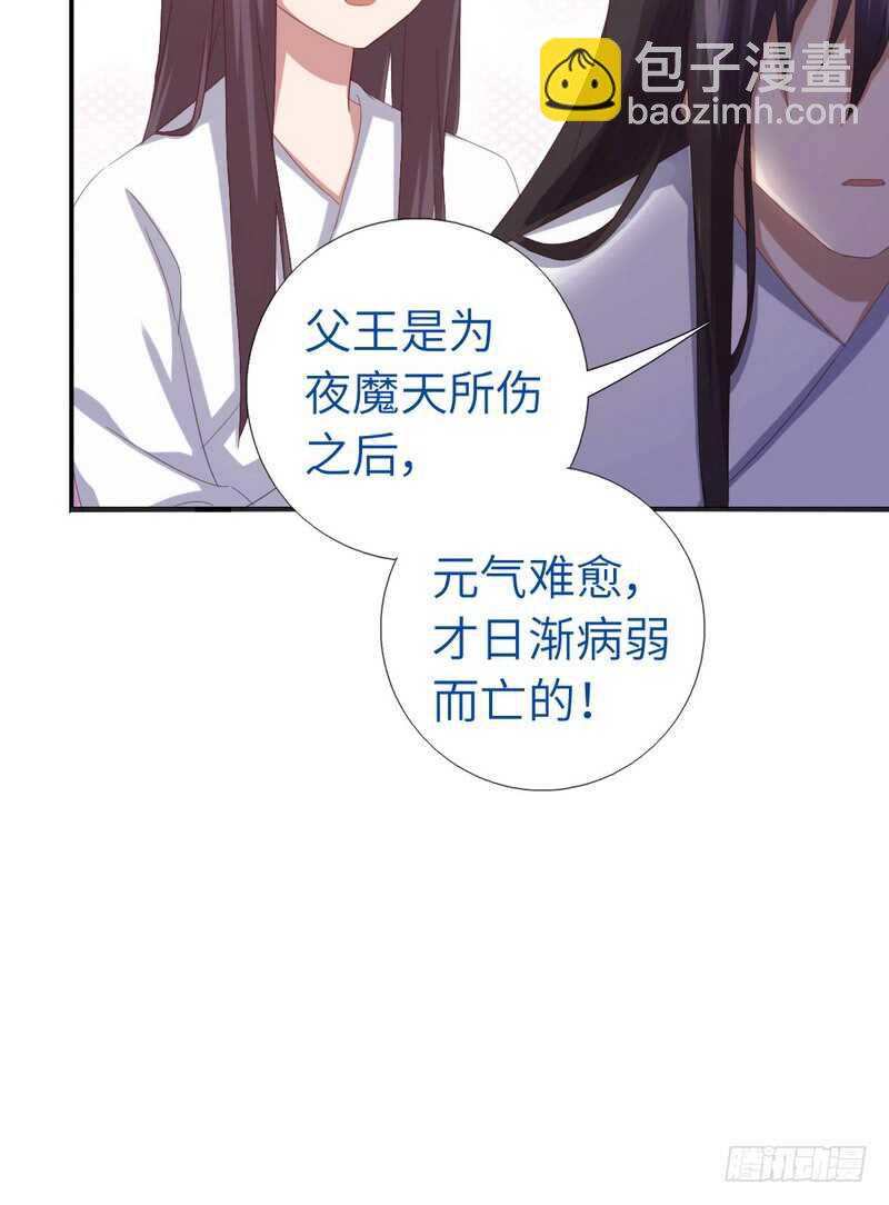 第139话 冤家路窄(1/2)-第143话