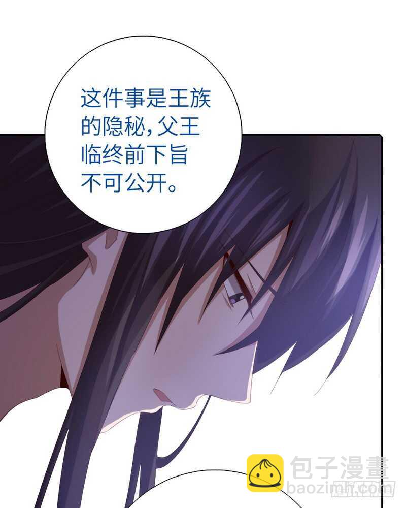 第139话 冤家路窄(1/2)-第143话