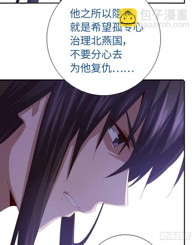 第139话 冤家路窄(1/2)-第143话