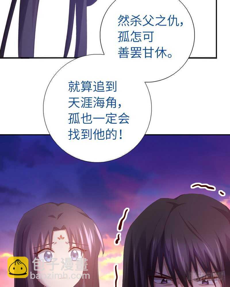 第139话 冤家路窄(1/2)-第143话