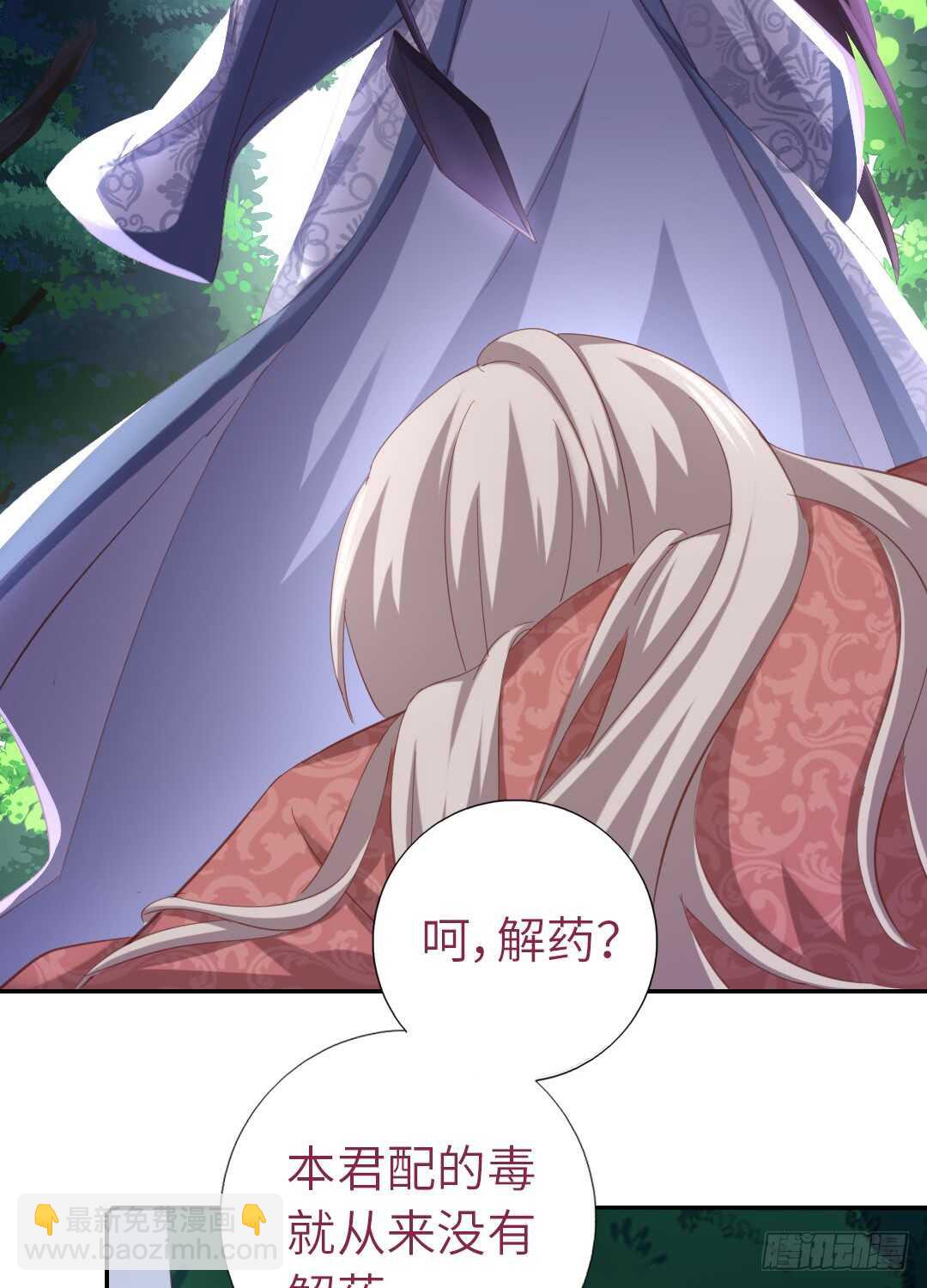 第141话 另有隐情-第145话