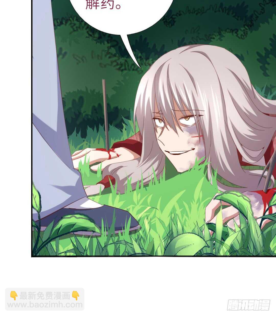 第141话 另有隐情-第145话