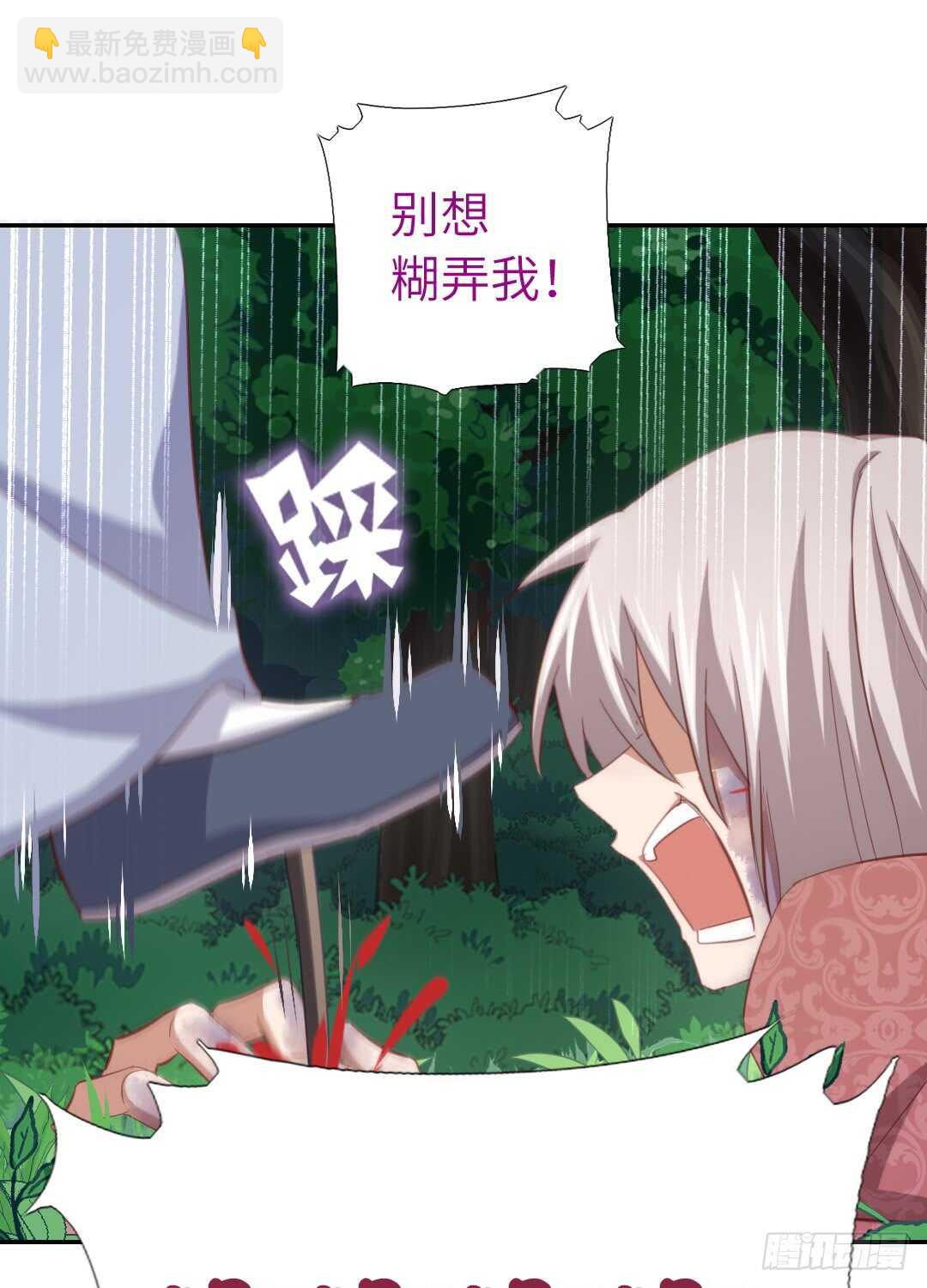 第141话 另有隐情-第145话