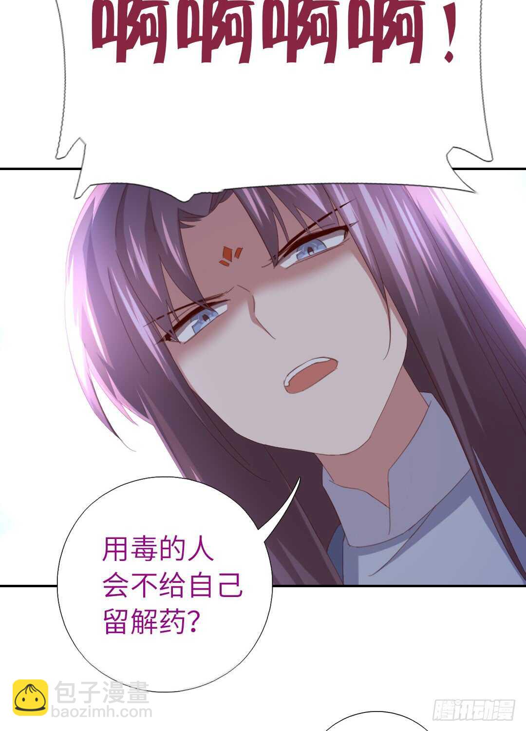 第141话 另有隐情-第145话