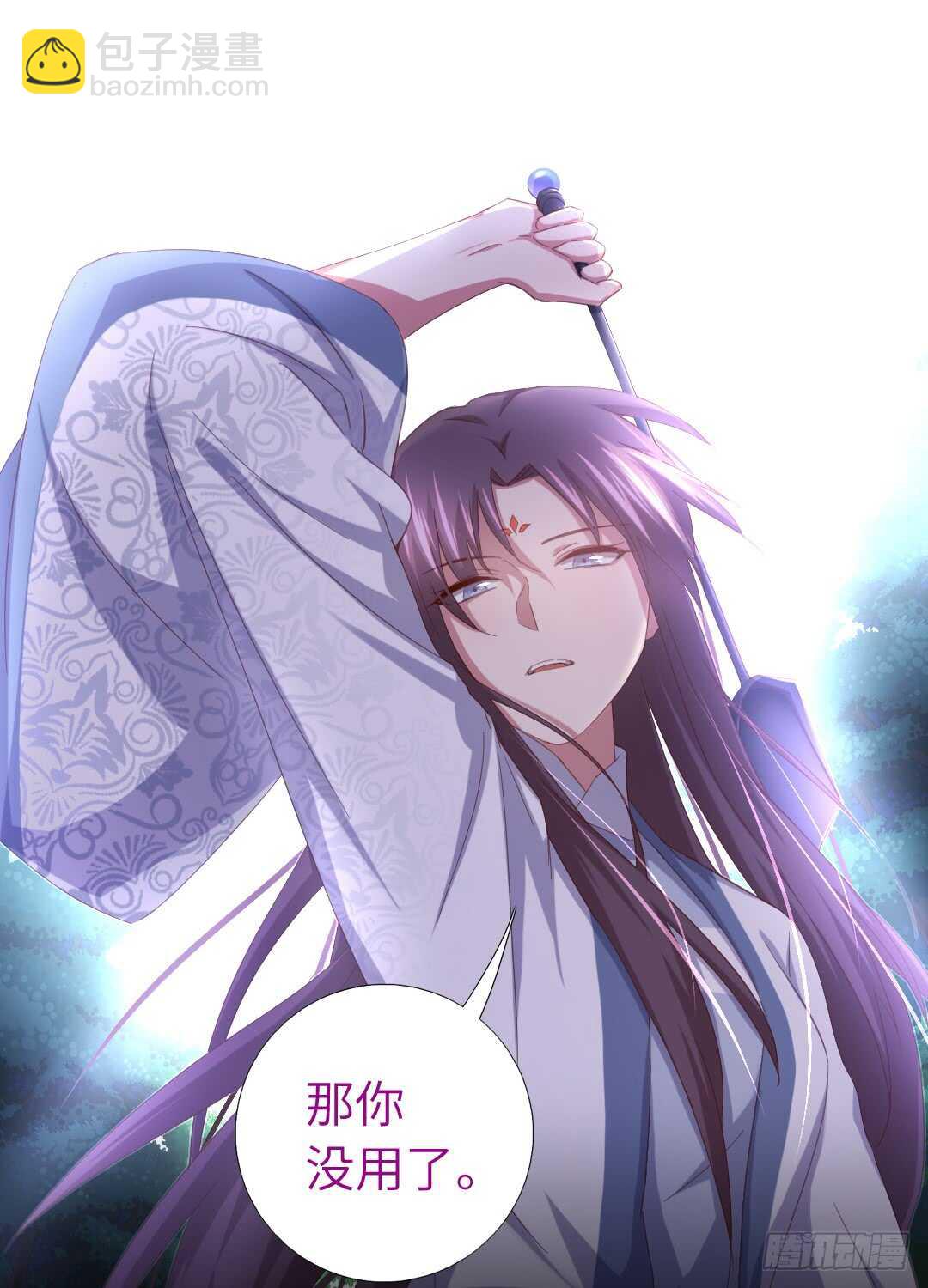 第141话 另有隐情-第145话