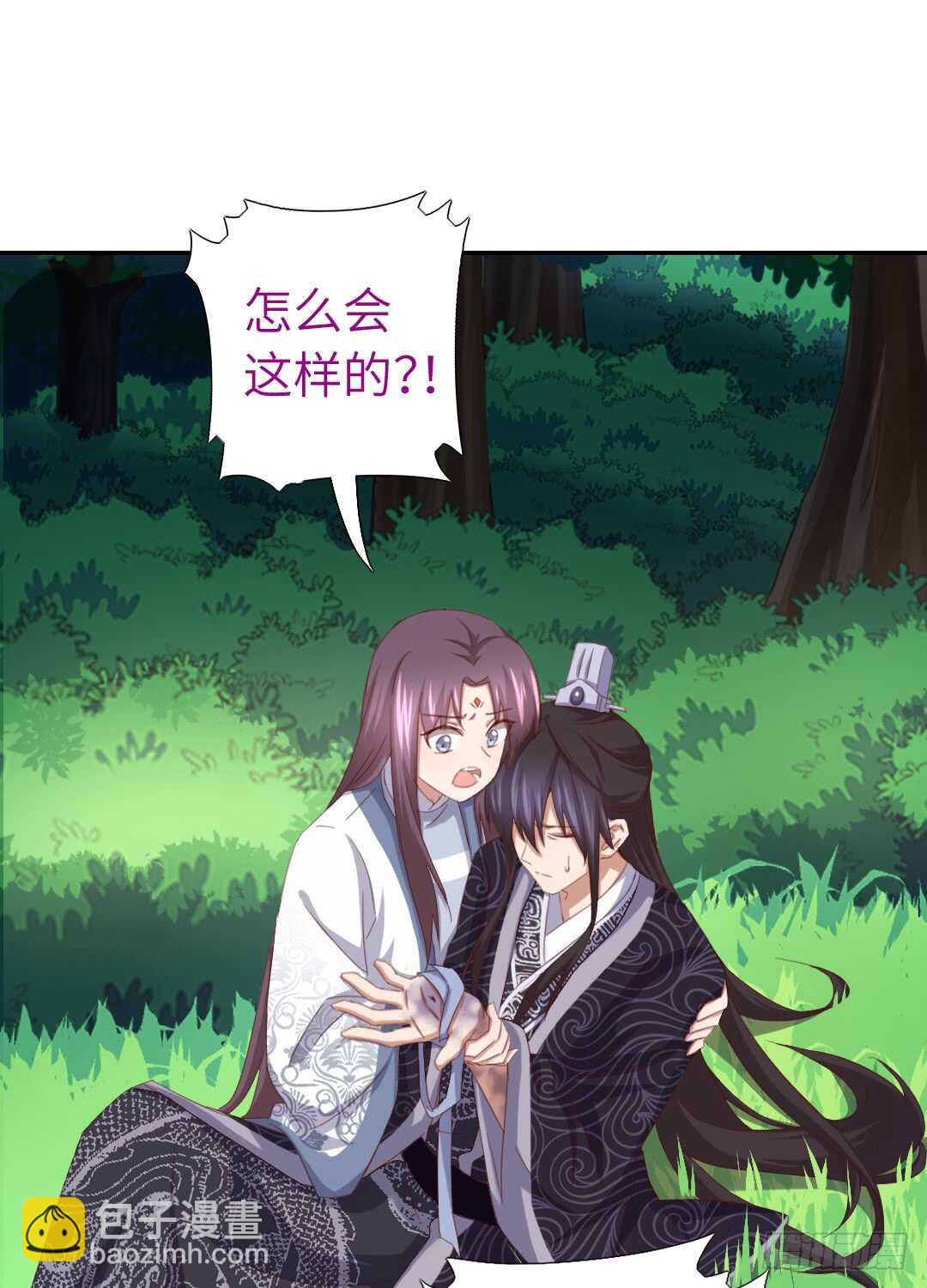 第141话 另有隐情-第145话