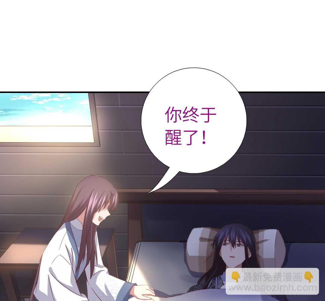 第141话 另有隐情-第145话