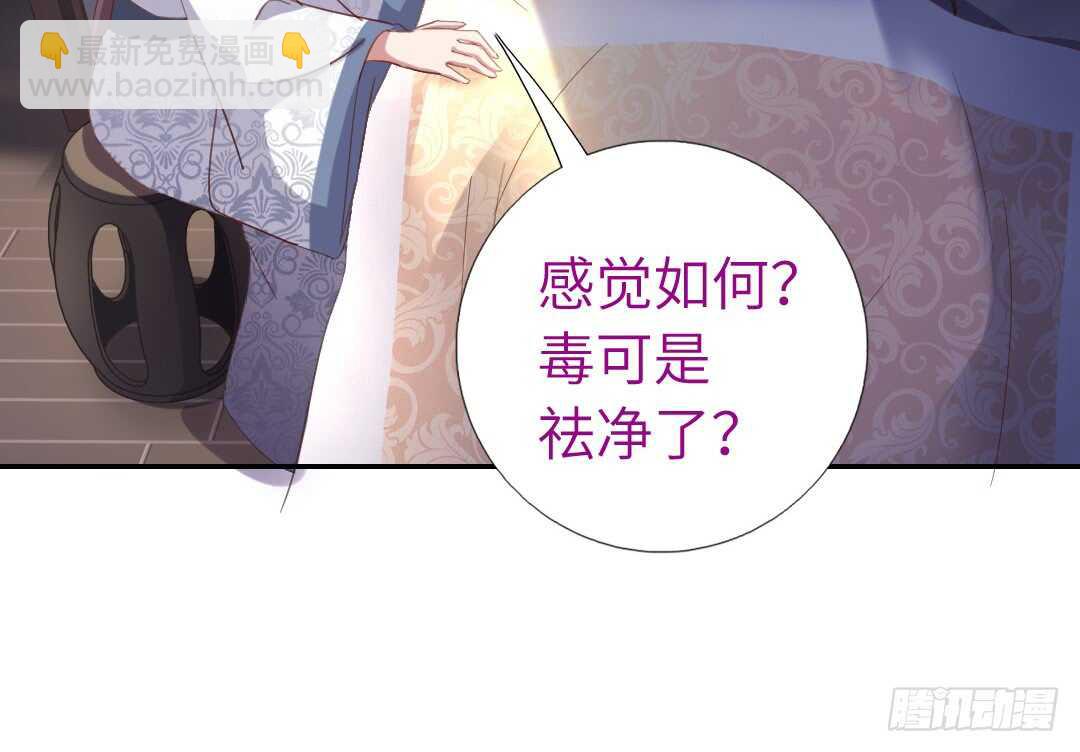 第141话 另有隐情-第145话