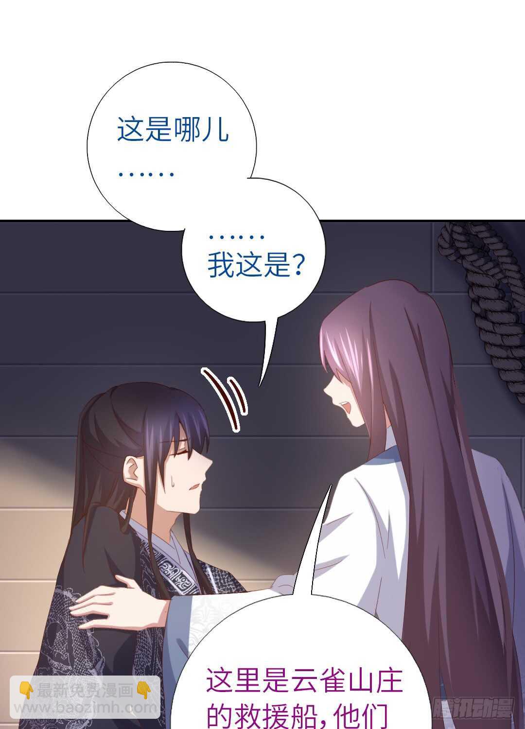 第141话 另有隐情-第145话