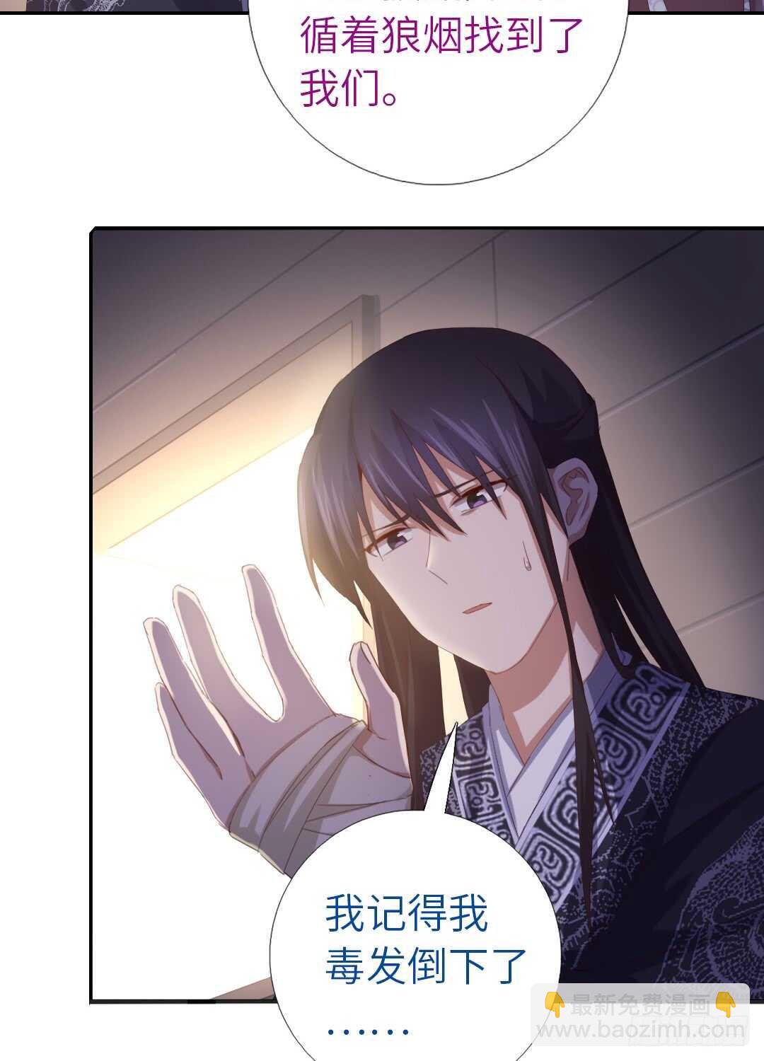第141话 另有隐情-第145话