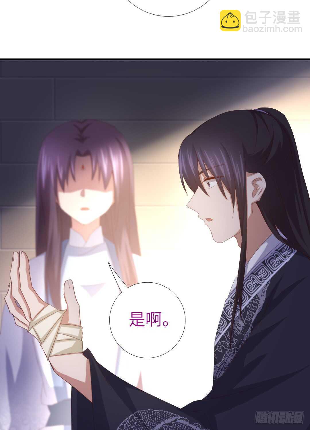 第141话 另有隐情-第145话