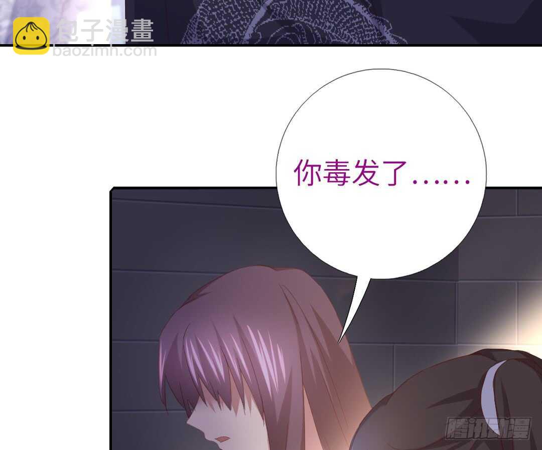 第141话 另有隐情-第145话