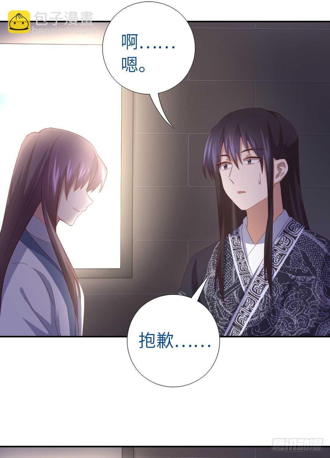 第141话 另有隐情-第145话