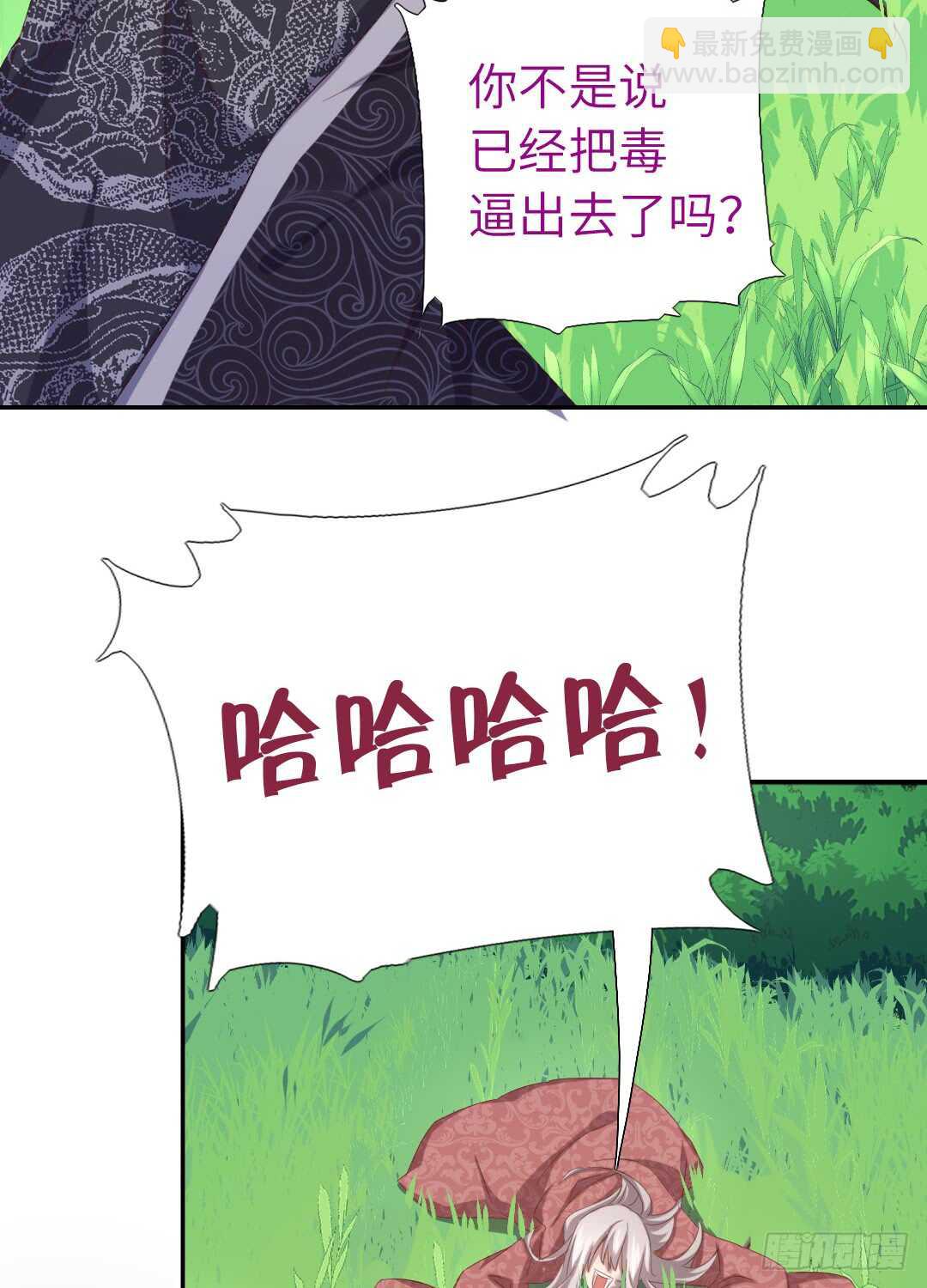 第141话 另有隐情-第145话